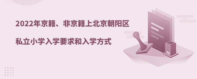 2022꾩Ǿϱ(yng)^(q)˽СW(xu)W(xu)ҪW(xu)ʽ.jpg