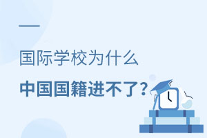(gu)HW(xu)УʲôЇ(gu)(gu)M(jn)