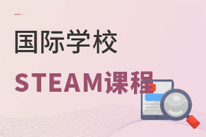 STEAMn̾ʲôЩHW(xu)УSTEAMn