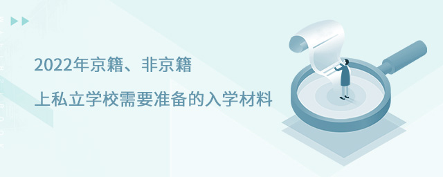 2022꾩Ǿ˽W(xu)УҪ(zhn)W(xu).jpg