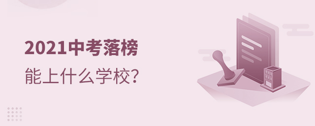 2021пʲôW(xu)У
