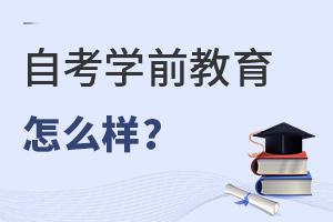 ԿW(xu)ǰI(y)ô
