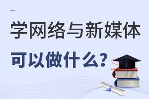W(xu)W(wng)j(lu)cýw(zhun)I(y)ʲô