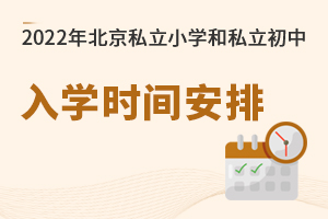 2022걱˽СW(xu)˽W(xu)r(sh)g