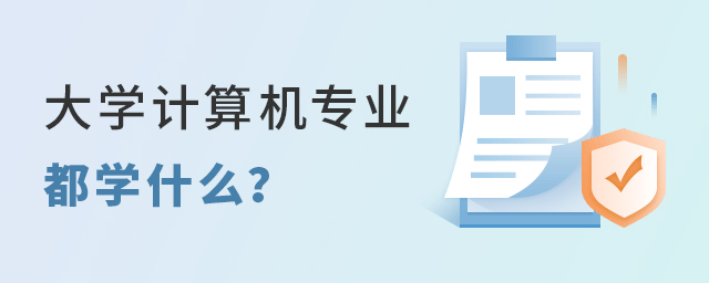 W(xu)Ӌ(j)C(j)(zhun)I(y)W(xu)ʲô