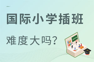 (gu)HСW(xu)Ո(qng)Μ(zhn)yȴ᣿