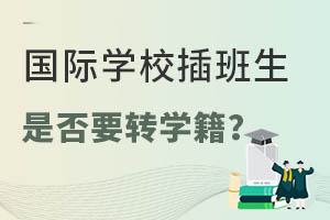 HW(xu)УҪD(zhun)W(xu)