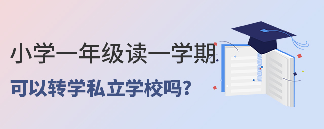 СW(xu)һ꼉.jpg