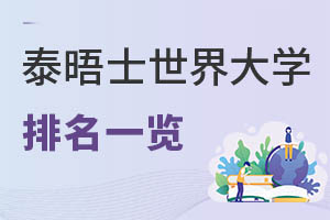 2021꡶̩ʿW(xu)l(f)(gu)HW(xu)Уĺԓ_ʹôW(xu)