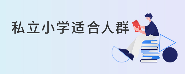 ˽СW(xu)mȺ.jpg