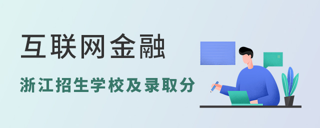 (lin)W(wng)ڌ(zhun)I(y)2021㽭W(xu)Уȡ?jn)?sh)