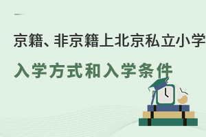 2022꾩Ǿϱͨ݅^(q)˽СW(xu)W(xu)ʽW(xu)l