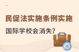 2021ꌍ(sh)ʩٷ(sh)ʩlkHW(xu)У(hu)ʧ᣿
