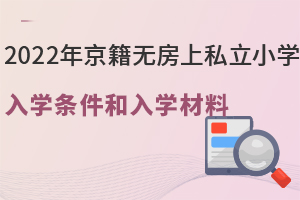 2022꾩o˽СW(xu)W(xu)lW(xu)