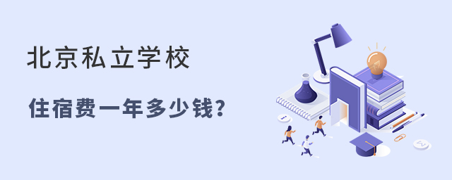˽W(xu)УסM(fi)һǶٴ.jpg