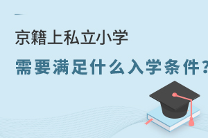 2022꾩˽СW(xu)ҪʲôW(xu)l