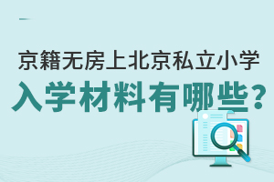 oϱ˽СW(xu)ҪṩЩW(xu)