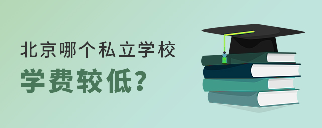 Ă(g)˽W(xu)УW(xu)M(fi)^ʹ.jpg
