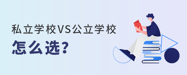 ˽W(xu)У͹W(xu)Уôx.jpg
