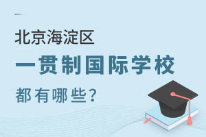 ^(q)һ؞Ƈ(gu)HW(xu)УЩ]