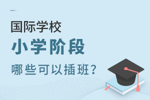 ļ҇(gu)HW(xu)ԽСW(xu)?