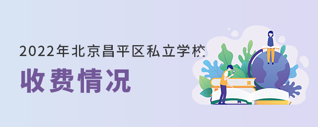 2022걱вƽ^(q)˽W(xu)УM(fi)r.jpg