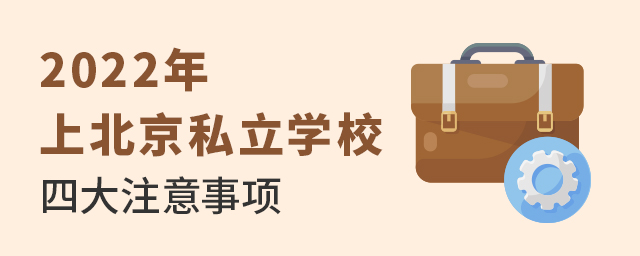 2022ϱ˽W(xu)УĴע헴.jpg