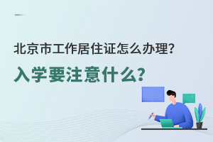 ˽W(xu)УW(xu)ϣйסCôkόW(xu)Ҫעʲô