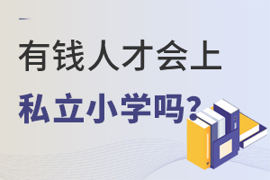 X˲ŕ(hu)˽СW(xu)