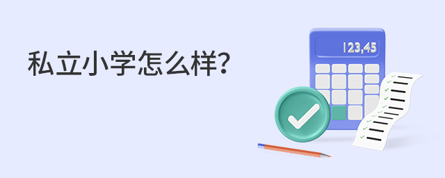 ˽СW(xu)ô.jpg
