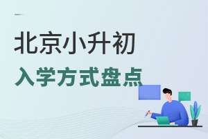 СW(xu)ʽP(pn)c(din)