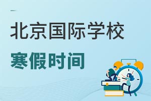 2021걱˽HW(xu)Уٕr(sh)g_