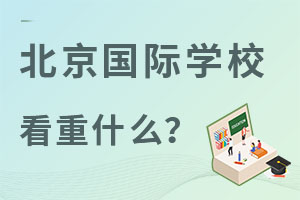 (gu)HW(xu)УȡҕW(xu)ʲôأ