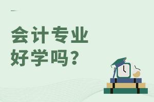 (hu)Ӌ(j)(zhun)I(y)ÌW(xu)