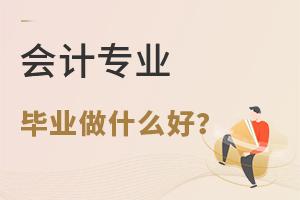 (hu)Ӌ(j)(zhun)I(y)F(xin)ڮI(y)ʲô