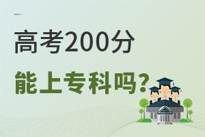 ߿200όƆ᣿