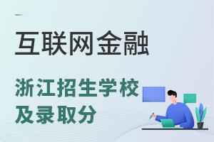 (lin)WڌI(y)2021㽭WУȡ֔