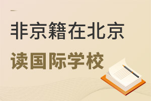 ǾԾxHW(xu)У