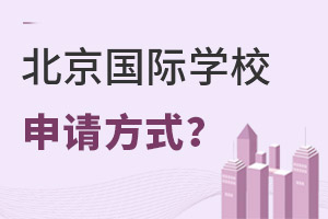 xHW(xu)УǷһҪͨ^־Ը(bo)ķʽՈ(qng)