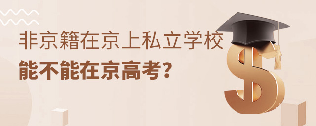 Ǿھ˽W(xu)Уܲھ߿.jpg