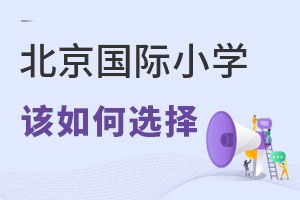 βܞ麢xһmı(gu)HСW(xu)