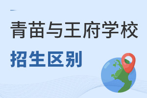 HpZW(xu)УͱW(xu)У^(q)e