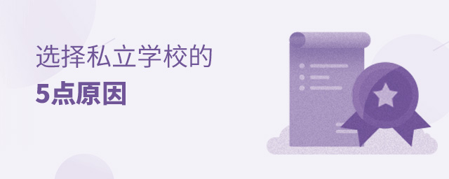 ˽W(xu)УW(xu)M@ôFxԽԽ@5cԭP(gun)I!.jpg