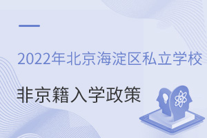 2022걱к^(q)˽WУǾW