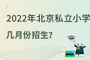 2022걱˽СW(xu)ǎ·