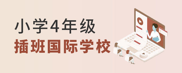 СW(xu)4꼉HW(xu)У