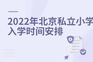 2022걱˽СW(xu)W(xu)rg