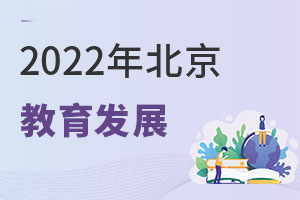 2022A(y)c(din)Ͷ(xing)Ŀl(f)40(xing)xHW(xu)УO(sh)
