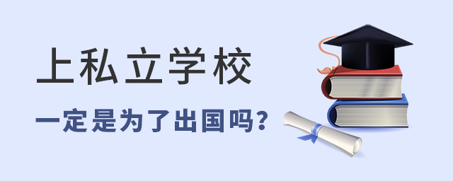 ˽W(xu)УһǞ˳(gu).jpg