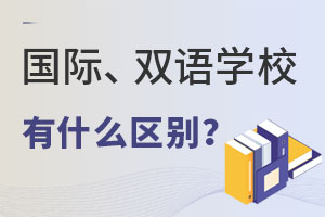 HW(xu)УpZW(xu)Уʲôһ